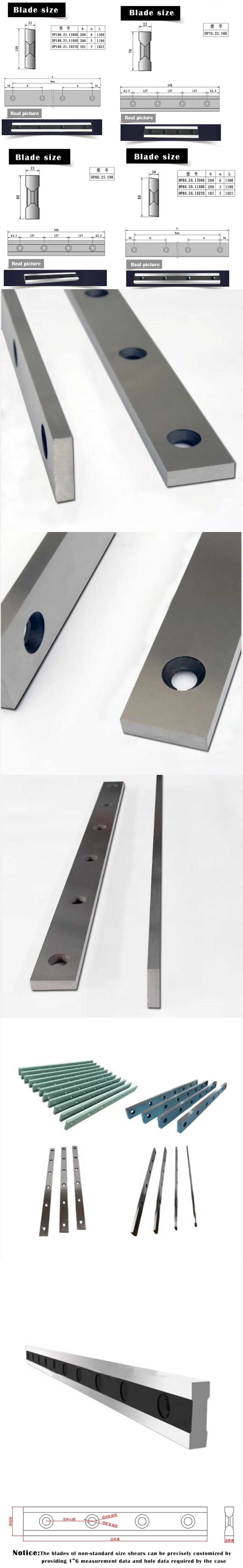 Shearing machine blade supplier Shearing machine blade supplier