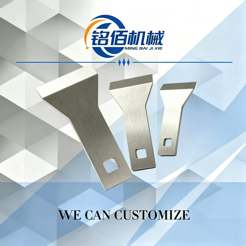 Pelletizer Blade